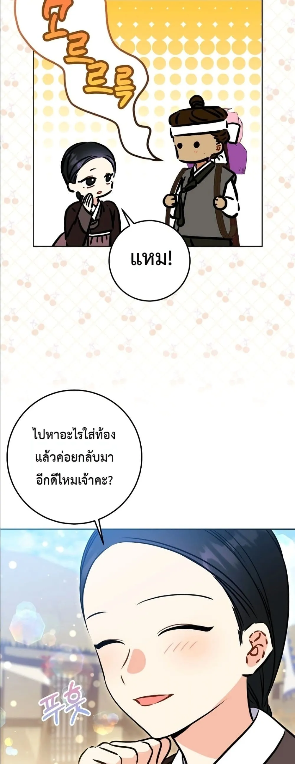 Manga-lc-com อ่านมังงะ อ่านการ์ตูน ออนไลน์ ฟรี The Princess’s Guide to a Perfect Life ตอนที่ 1 2 3 4 5 6 7 8 9 10 11 12 13 14 ฟรี ไม่มีโฆษณา Manga-lc - อ่าน มังงะ อ่าน การ์ตูน ออนไลน์ อ่านมังงะ ฟรี