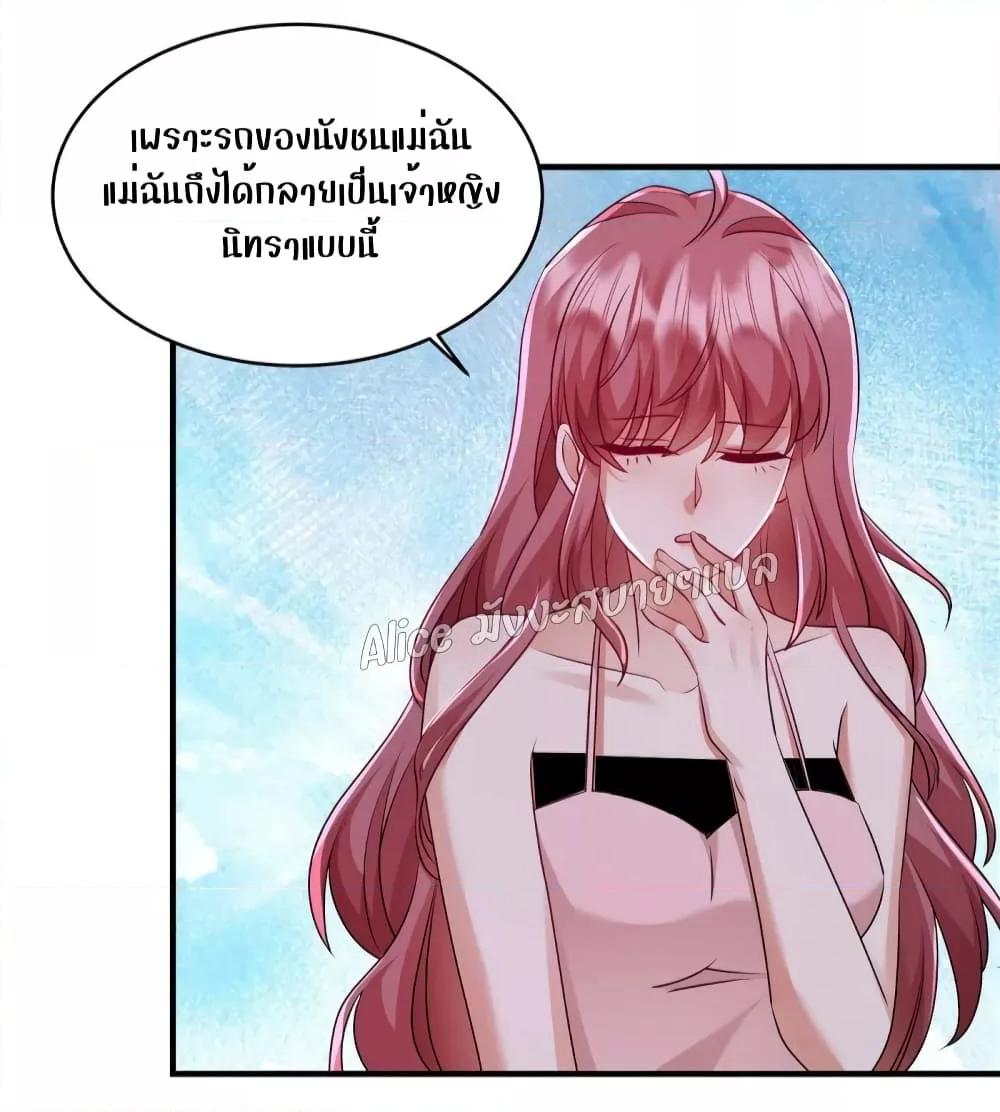 Manga-lc-com อ่านมังงะ อ่านการ์ตูน ออนไลน์ ฟรี PamperingtheP ตอนที่ 1 2 3 4 5 6 7 8 9 10 11 12 13 14 ฟรี ไม่มีโฆษณา Manga-lc - อ่าน มังงะ อ่าน การ์ตูน ออนไลน์ อ่านมังงะ ฟรี