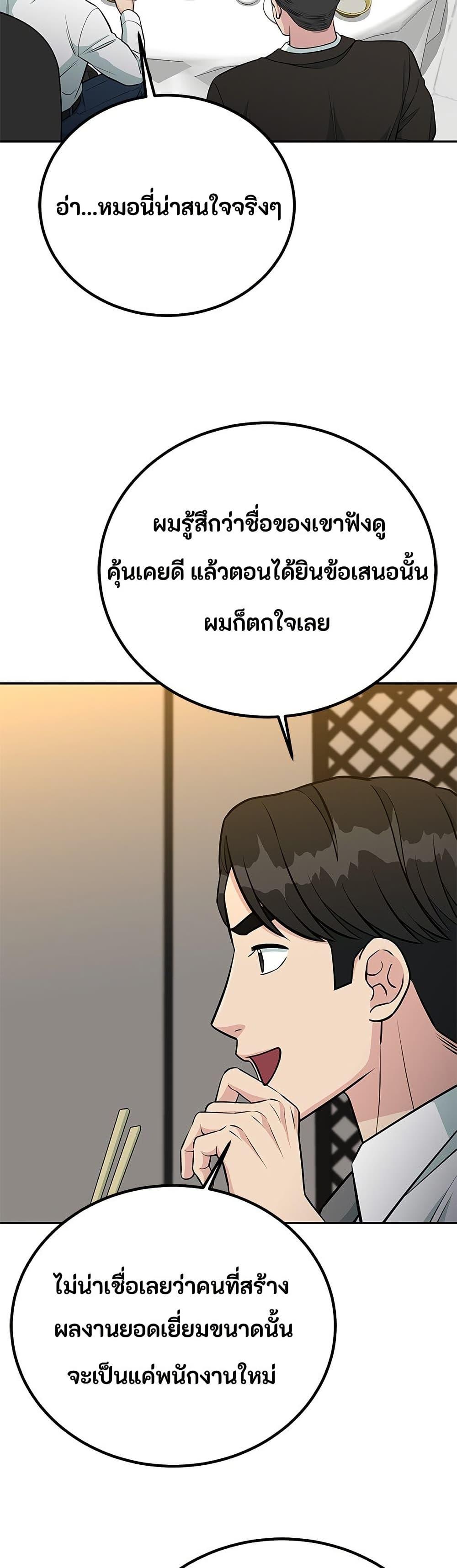 Manga-lc-com อ่านมังงะ อ่านการ์ตูน ออนไลน์ ฟรี Reincarnated as a New Employee ตอนที่ 1 2 3 4 5 6 7 8 9 10 11 12 13 14 ฟรี ไม่มีโฆษณา Manga-lc - อ่าน มังงะ อ่าน การ์ตูน ออนไลน์ อ่านมังงะ ฟรี
