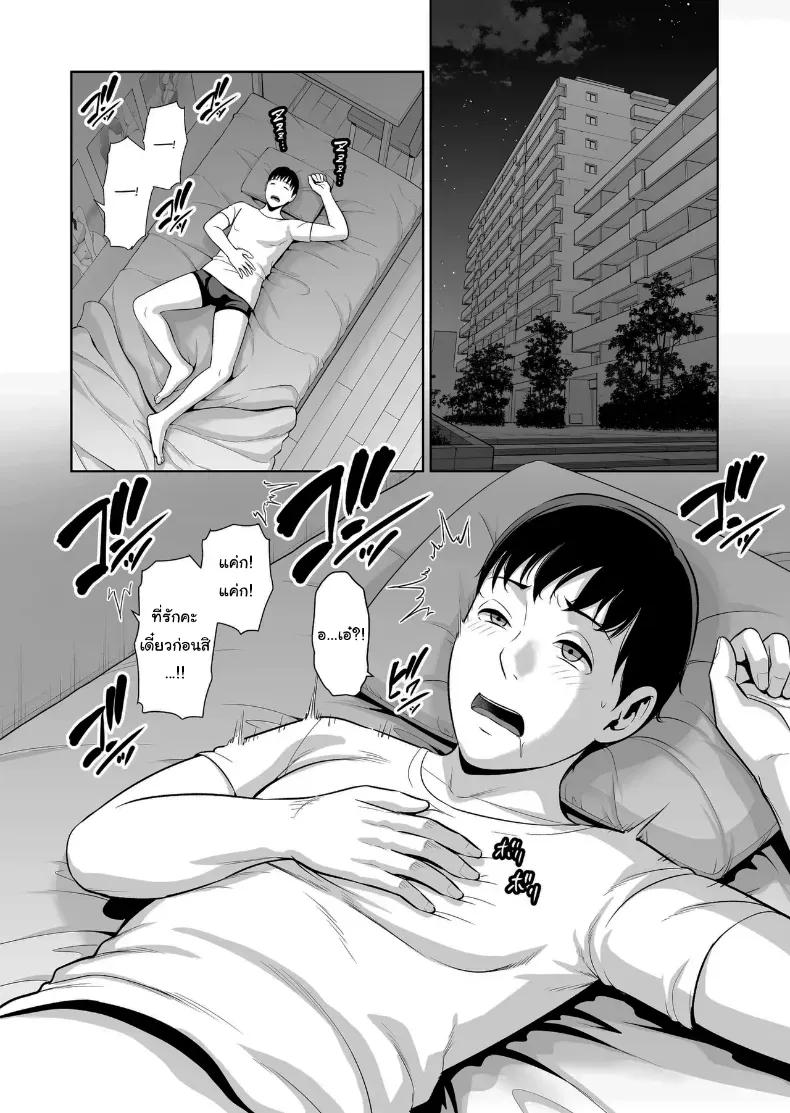 Doujin-Lc- อ่าน โดจิน มังฮวา เกาหลี ญี่ปุ่น จีน แปลไทย ไม่เกี่ยวกับอายุหรอกครับ ตอนที่ 1 2 3 4 5 6 7 8 9 10 11 12 13 14 ฟรี ไม่มีโฆษณา อ่าน โดจิน Manhwa เกาหลี ญี่ปุ่น จีน เรามีครบ คัดมาให้เน้นๆ โดจิน 18+ รับประกันความฟินโดย  Doujin Lc