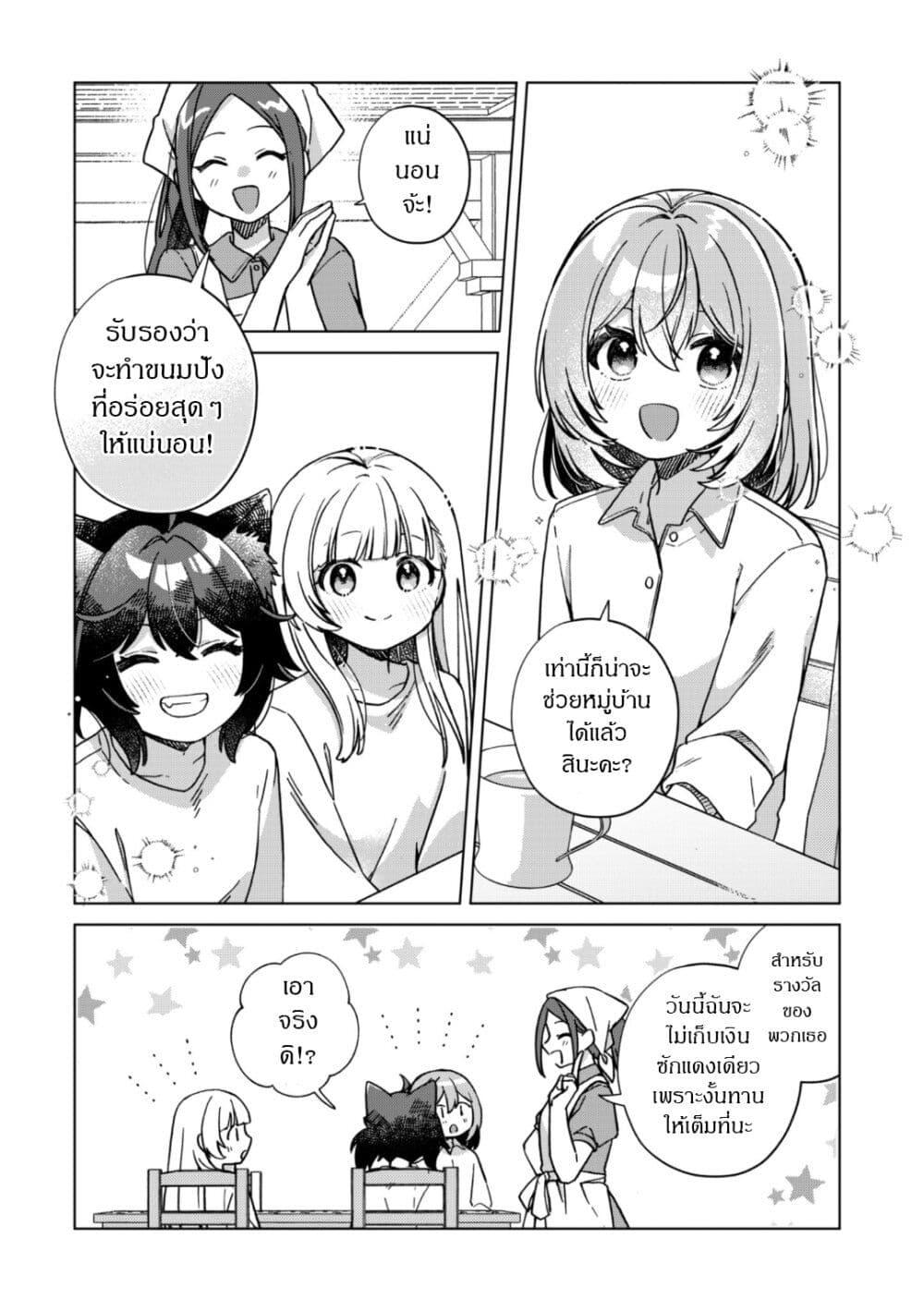 Manga-lc-com อ่านมังงะ อ่านการ์ตูน ออนไลน์ ฟรี The Happy, Slow Life of a Reincarnated Girl Starting from the Bottom. ตอนที่ 1 2 3 4 5 6 7 8 9 10 11 12 13 14 ฟรี ไม่มีโฆษณา Manga-lc - อ่าน มังงะ อ่าน การ์ตูน ออนไลน์ อ่านมังงะ ฟรี