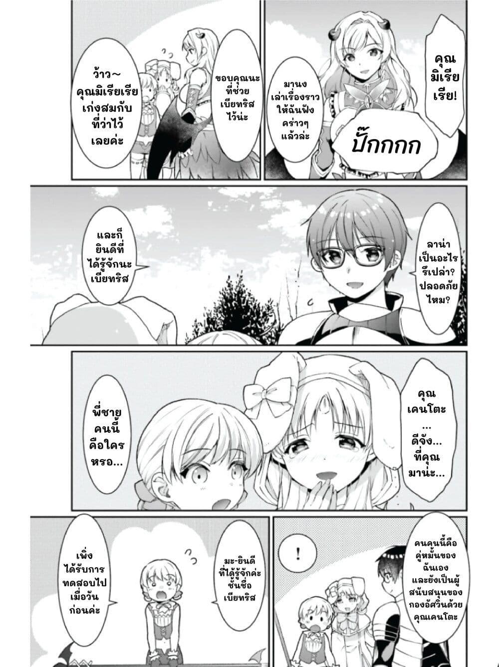 Manga-lc-com อ่านมังงะ อ่านการ์ตูน ออนไลน์ ฟรี Neta Chara Kari Play no Tsumori ga Isekai Shoukan ตอนที่ 1 2 3 4 5 6 7 8 9 10 11 12 13 14 ฟรี ไม่มีโฆษณา Manga-lc - อ่าน มังงะ อ่าน การ์ตูน ออนไลน์ อ่านมังงะ ฟรี