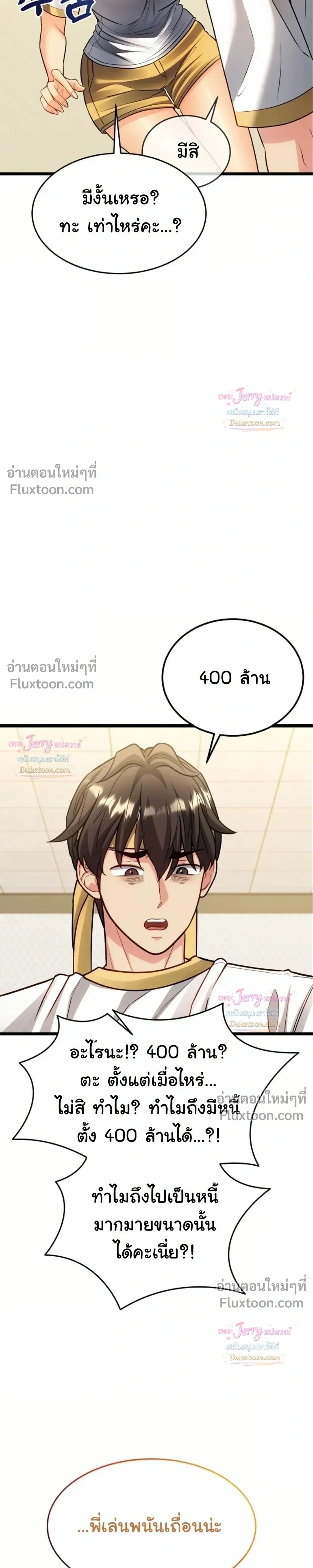 Doujin-Lc- อ่าน โดจิน มังฮวา เกาหลี ญี่ปุ่น จีน แปลไทย A Billion Dollar Girlfriend บททดสอบรัก เกมพันล้าน ตอนที่ 1 2 3 4 5 6 7 8 9 10 11 12 13 14 ฟรี ไม่มีโฆษณา อ่าน โดจิน Manhwa เกาหลี ญี่ปุ่น จีน เรามีครบ คัดมาให้เน้นๆ โดจิน 18+ รับประกันความฟินโดย  Doujin Lc