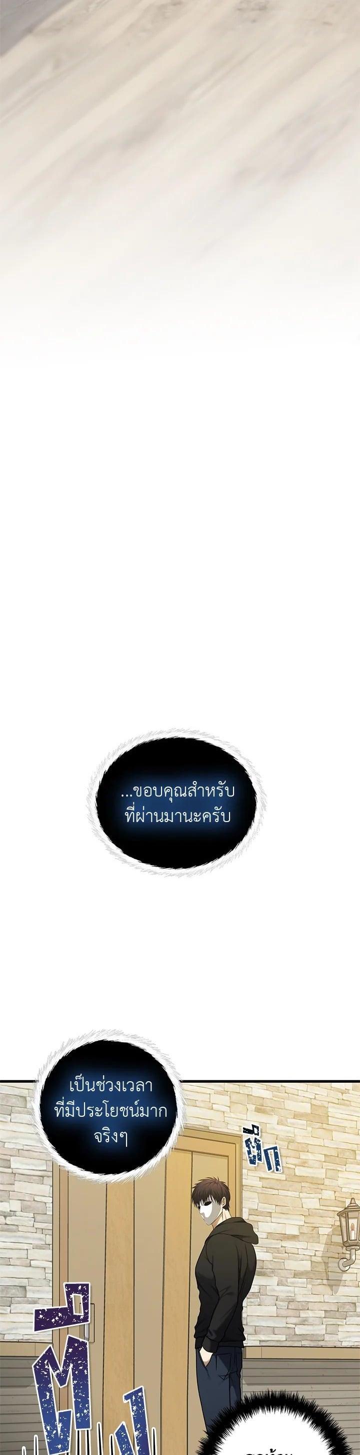 Manga-lc-com อ่านมังงะ อ่านการ์ตูน ออนไลน์ ฟรี Second Life Ranker ตอนที่ 1 2 3 4 5 6 7 8 9 10 11 12 13 14 ฟรี ไม่มีโฆษณา Manga-lc - อ่าน มังงะ อ่าน การ์ตูน ออนไลน์ อ่านมังงะ ฟรี