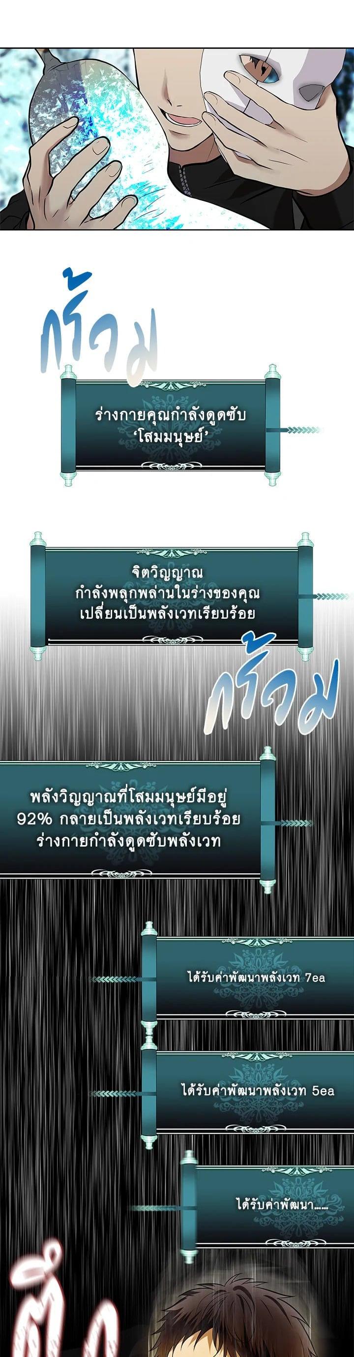 Manga-lc-com อ่านมังงะ อ่านการ์ตูน ออนไลน์ ฟรี Second Life Ranker ตอนที่ 1 2 3 4 5 6 7 8 9 10 11 12 13 14 ฟรี ไม่มีโฆษณา Manga-lc - อ่าน มังงะ อ่าน การ์ตูน ออนไลน์ อ่านมังงะ ฟรี