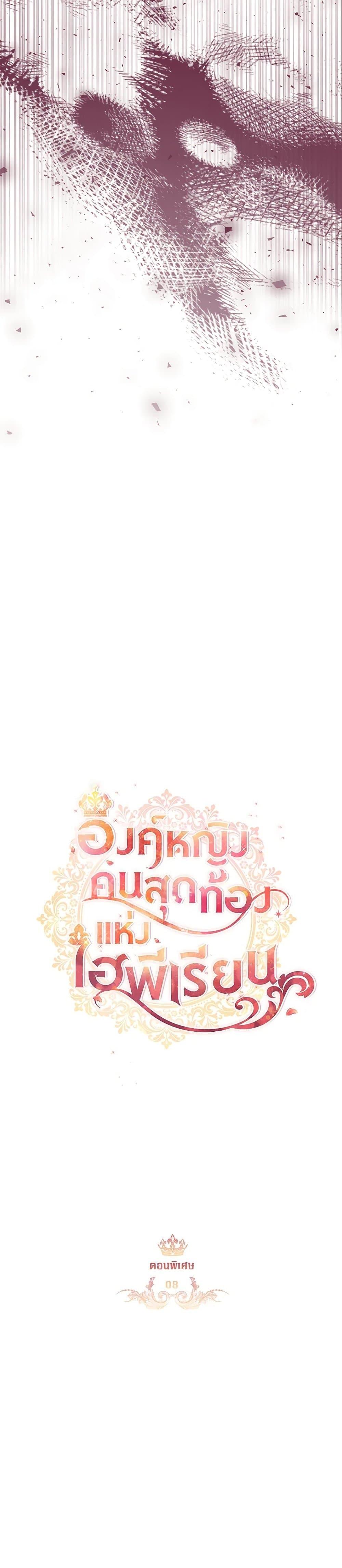 Manga-lc-com อ่านมังงะ อ่านการ์ตูน ออนไลน์ ฟรี The Beloved Little Princess ตอนที่ 1 2 3 4 5 6 7 8 9 10 11 12 13 14 ฟรี ไม่มีโฆษณา Manga-lc - อ่าน มังงะ อ่าน การ์ตูน ออนไลน์ อ่านมังงะ ฟรี