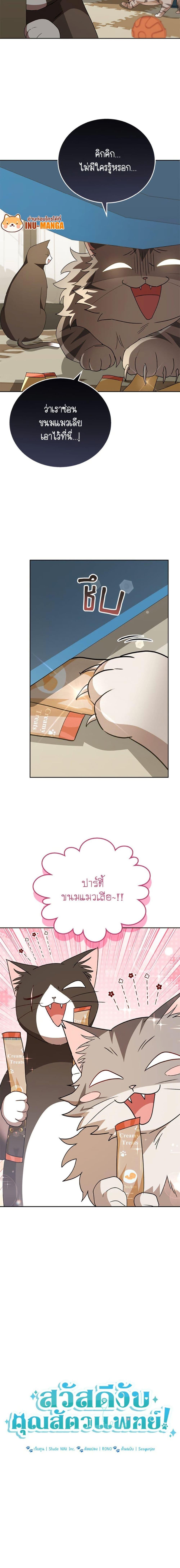 Manga-lc-com อ่านมังงะ อ่านการ์ตูน ออนไลน์ ฟรี Hello! Veterinarian! ตอนที่ 1 2 3 4 5 6 7 8 9 10 11 12 13 14 ฟรี ไม่มีโฆษณา Manga-lc - อ่าน มังงะ อ่าน การ์ตูน ออนไลน์ อ่านมังงะ ฟรี