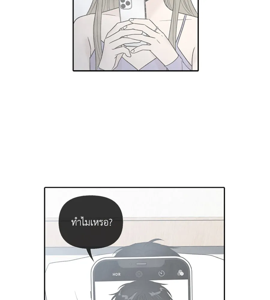 เหตุผลของคนไม่อยากอยู่ ตอนที่ 63 รูปที่ 31