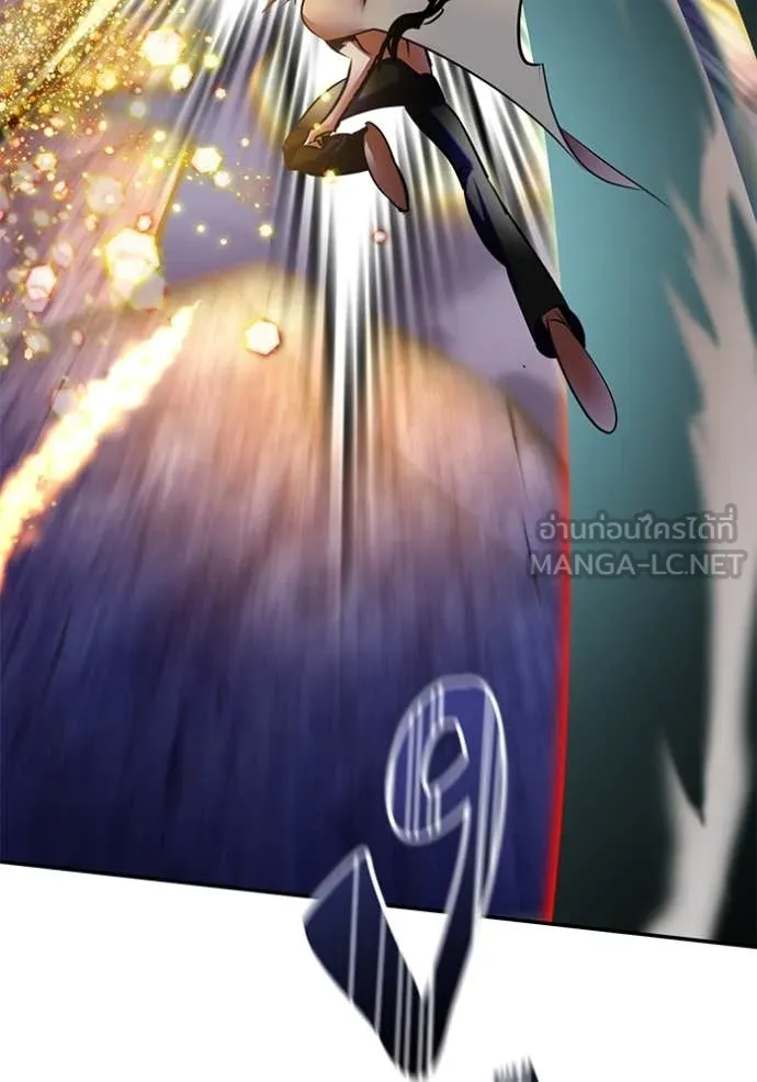 Return to Player ตอนที่ 196 รูปที่ 6