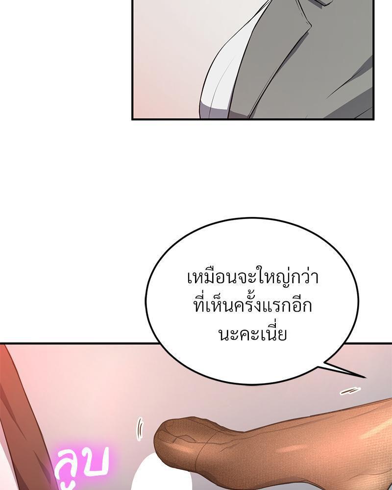 Doujin-Lc- อ่าน โดจิน มังฮวา เกาหลี ญี่ปุ่น จีน แปลไทย My Pillow Business Begins ตอนที่ 1 2 3 4 5 6 7 8 9 10 11 12 13 14 ฟรี ไม่มีโฆษณา อ่าน โดจิน Manhwa เกาหลี ญี่ปุ่น จีน เรามีครบ คัดมาให้เน้นๆ โดจิน 18+ รับประกันความฟินโดย  Doujin Lc