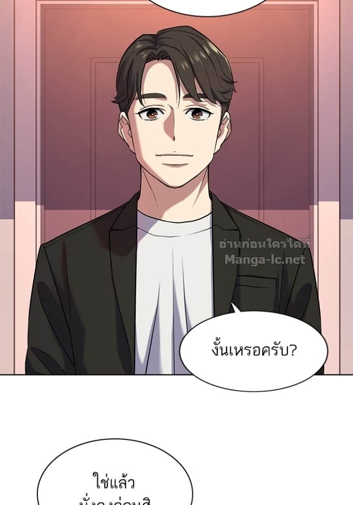 Doujin-Lc- อ่าน โดจิน มังฮวา เกาหลี ญี่ปุ่น จีน แปลไทย Reborn Rich ตอนที่ 1 2 3 4 5 6 7 8 9 10 11 12 13 14 ฟรี ไม่มีโฆษณา อ่าน โดจิน Manhwa เกาหลี ญี่ปุ่น จีน เรามีครบ คัดมาให้เน้นๆ โดจิน 18+ รับประกันความฟินโดย Doujin Lc