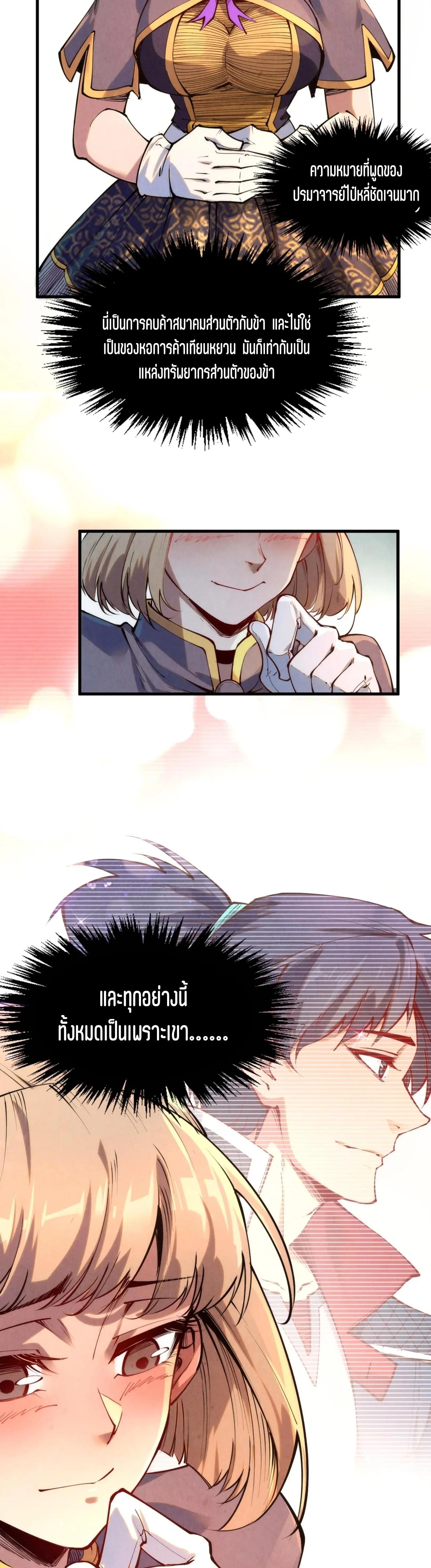 Manga-lc-com อ่านมังงะ อ่านการ์ตูน ออนไลน์ ฟรี The Eternal Supreme ตอนที่ 1 2 3 4 5 6 7 8 9 10 11 12 13 14 ฟรี ไม่มีโฆษณา Manga-lc - อ่าน มังงะ อ่าน การ์ตูน ออนไลน์ อ่านมังงะ ฟรี