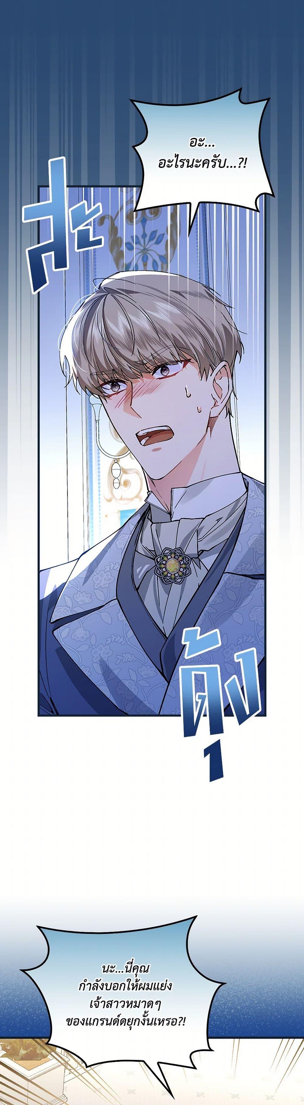 Manga-lc-com อ่านมังงะ อ่านการ์ตูน ออนไลน์ ฟรี The Perfect Plan for a Fairy-Tale Ending ตอนที่ 1 2 3 4 5 6 7 8 9 10 11 12 13 14 ฟรี ไม่มีโฆษณา Manga-lc - อ่าน มังงะ อ่าน การ์ตูน ออนไลน์ อ่านมังงะ ฟรี