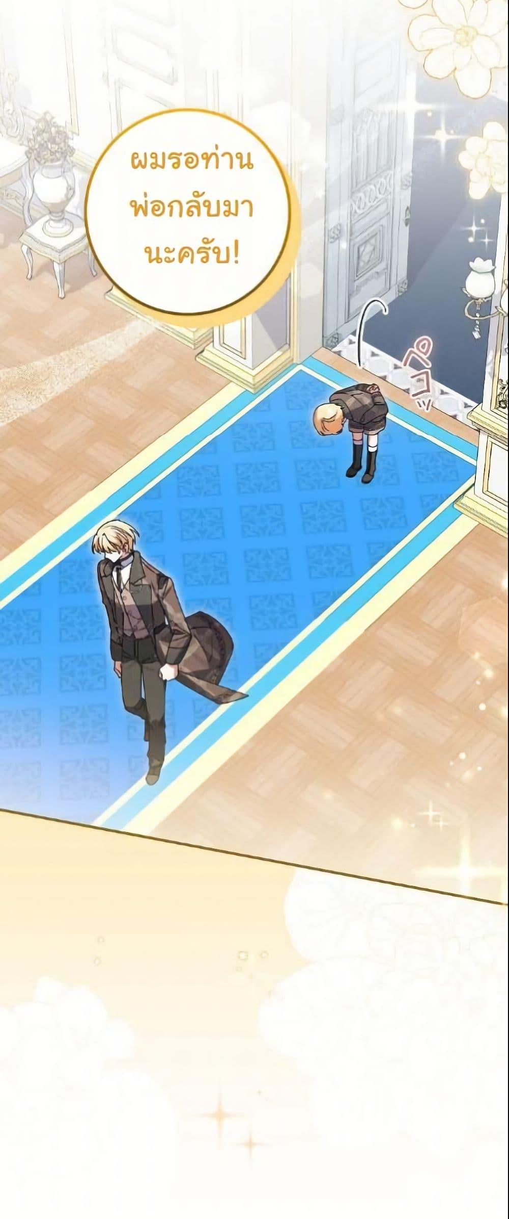 Manga-lc-com อ่านมังงะ อ่านการ์ตูน ออนไลน์ ฟรี I Became a Human’s Daughter ตอนที่ 1 2 3 4 5 6 7 8 9 10 11 12 13 14 ฟรี ไม่มีโฆษณา Manga-lc - อ่าน มังงะ อ่าน การ์ตูน ออนไลน์ อ่านมังงะ ฟรี