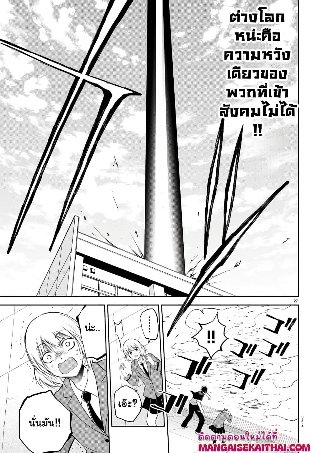 Manga-lc-com อ่านมังงะ อ่านการ์ตูน ออนไลน์ ฟรี Isegure Isekai Cheat Musou Ore Tueee-kei Ikiri Tensei-sha ni Kamase Inu ni sare Tsuduketa Elite Kishi, Chou Gureru. ตอนที่ 1 2 3 4 5 6 7 8 9 10 11 12 13 14 ฟรี ไม่มีโฆษณา Manga-lc - อ่าน มังงะ อ่าน การ์ตูน ออนไลน์ อ่านมังงะ ฟรี