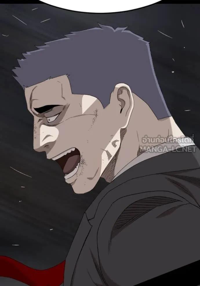 BAD GUY ตอนที่ 270 รูปที่ 23