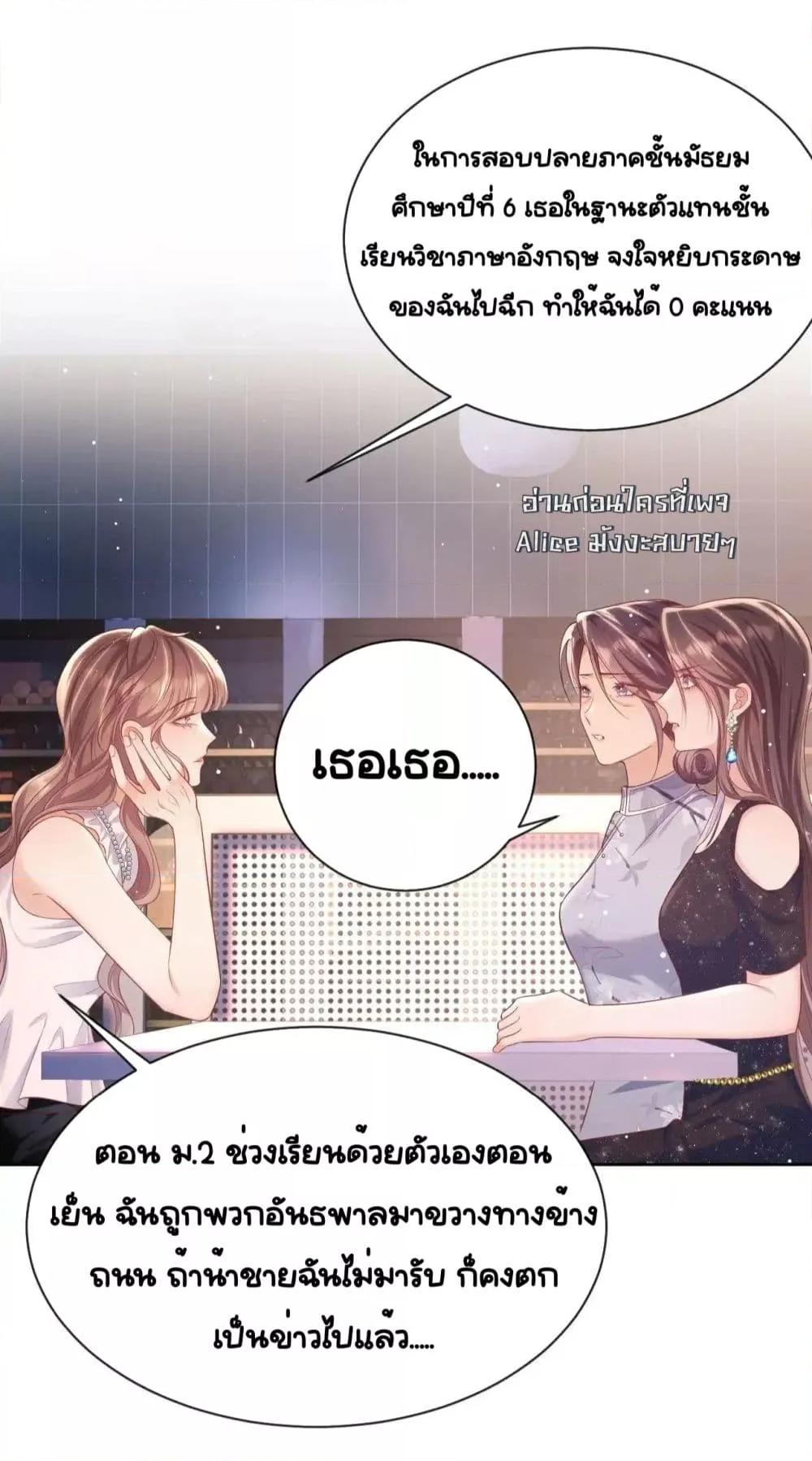 Manga-lc-com อ่านมังงะ อ่านการ์ตูน ออนไลน์ ฟรี BaiYueguang,H ตอนที่ 1 2 3 4 5 6 7 8 9 10 11 12 13 14 ฟรี ไม่มีโฆษณา Manga-lc - อ่าน มังงะ อ่าน การ์ตูน ออนไลน์ อ่านมังงะ ฟรี