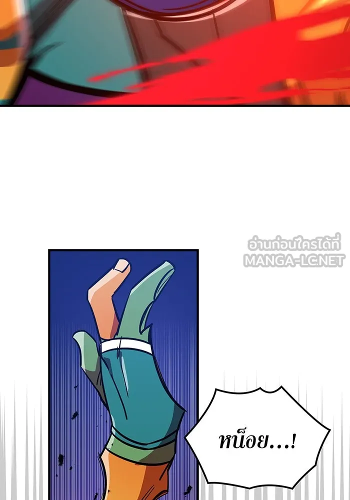 เพลเยอร์เลือดเทวะ ตอนที่ 30 vs วายุและอัสนี ③ รูปที่ 168