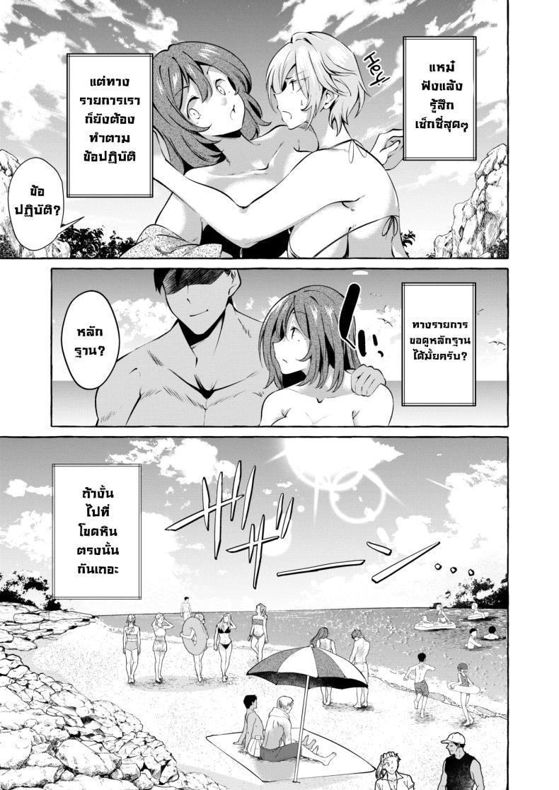 Doujin-Lc- อ่าน โดจิน มังฮวา เกาหลี ญี่ปุ่น จีน แปลไทย รายการสัมภาษณ์กับเหล่าสาวๆ [Cross Country (Kurokan)] Shirabete Mimashita! Minna no Sei Jijou ~Kaisuiyoku Hen~ ตอนที่ 1 2 3 4 5 6 7 8 9 10 11 12 13 14 ฟรี ไม่มีโฆษณา อ่าน โดจิน Manhwa เกาหลี ญี่ปุ่น จีน เรามีครบ คัดมาให้เน้นๆ โดจิน 18+ รับประกันความฟินโดย  Doujin Lc