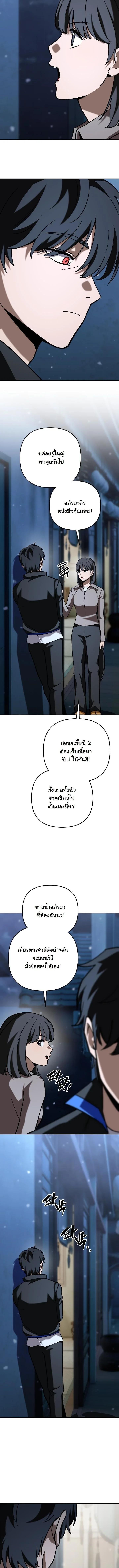 Manga-lc-com อ่านมังงะ อ่านการ์ตูน ออนไลน์ ฟรี Heavenly Demon Goes to High School ตอนที่ 1 2 3 4 5 6 7 8 9 10 11 12 13 14 ฟรี ไม่มีโฆษณา Manga-lc - อ่าน มังงะ อ่าน การ์ตูน ออนไลน์ อ่านมังงะ ฟรี