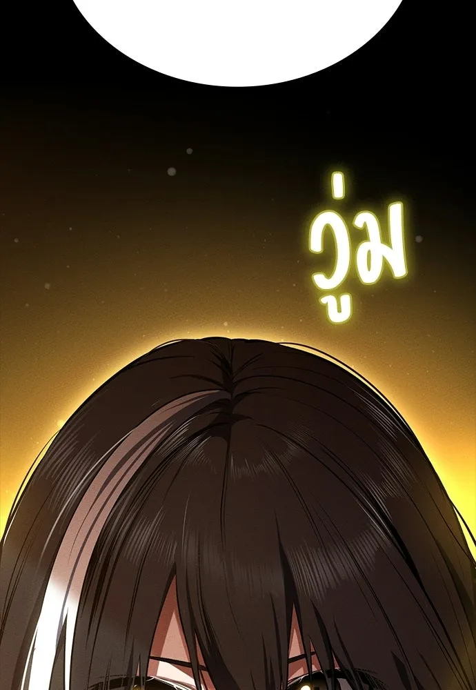 มือสังหารพันธุ์อมตะ ตอนที่ 58 รูปที่ 142