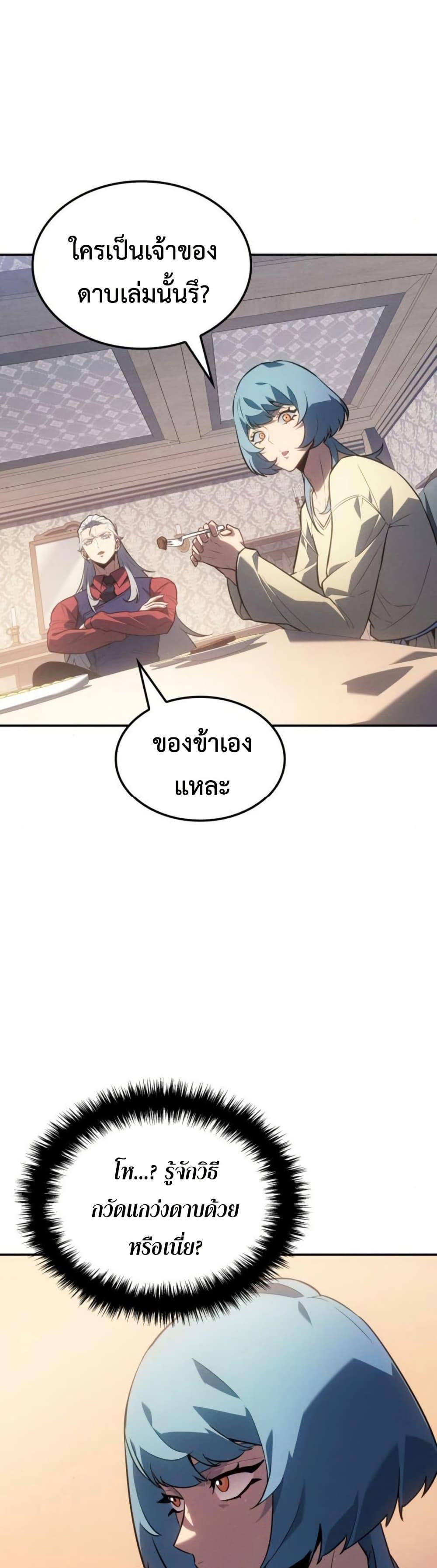 Manga-lc-com อ่านมังงะ อ่านการ์ตูน ออนไลน์ ฟรี Ice Lord ตอนที่ 1 2 3 4 5 6 7 8 9 10 11 12 13 14 ฟรี ไม่มีโฆษณา Manga-lc - อ่าน มังงะ อ่าน การ์ตูน ออนไลน์ อ่านมังงะ ฟรี