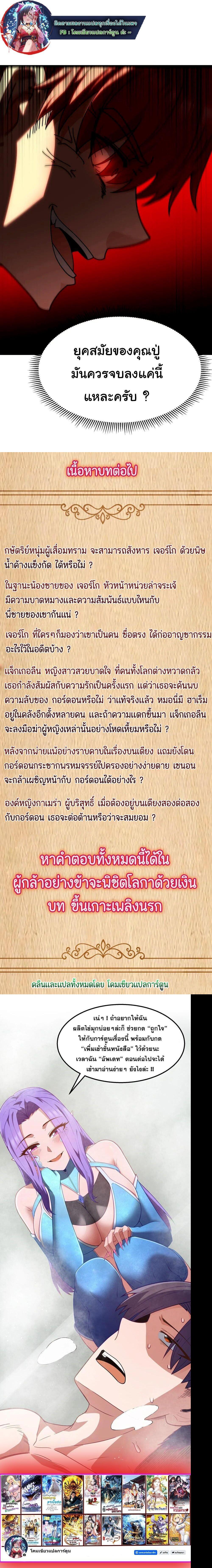 Manga-lc-com อ่านมังงะ อ่านการ์ตูน ออนไลน์ ฟรี This Hero is a Money Supremacist ตอนที่ 1 2 3 4 5 6 7 8 9 10 11 12 13 14 ฟรี ไม่มีโฆษณา Manga-lc - อ่าน มังงะ อ่าน การ์ตูน ออนไลน์ อ่านมังงะ ฟรี