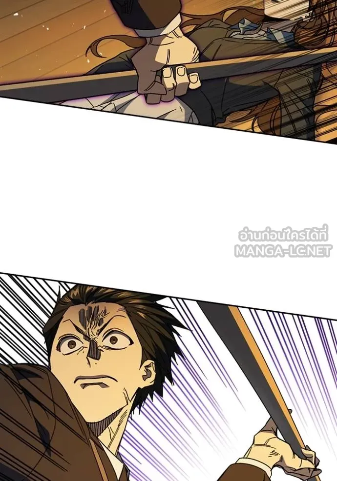 Study Group ตอนที่ 274 รูปที่ 136