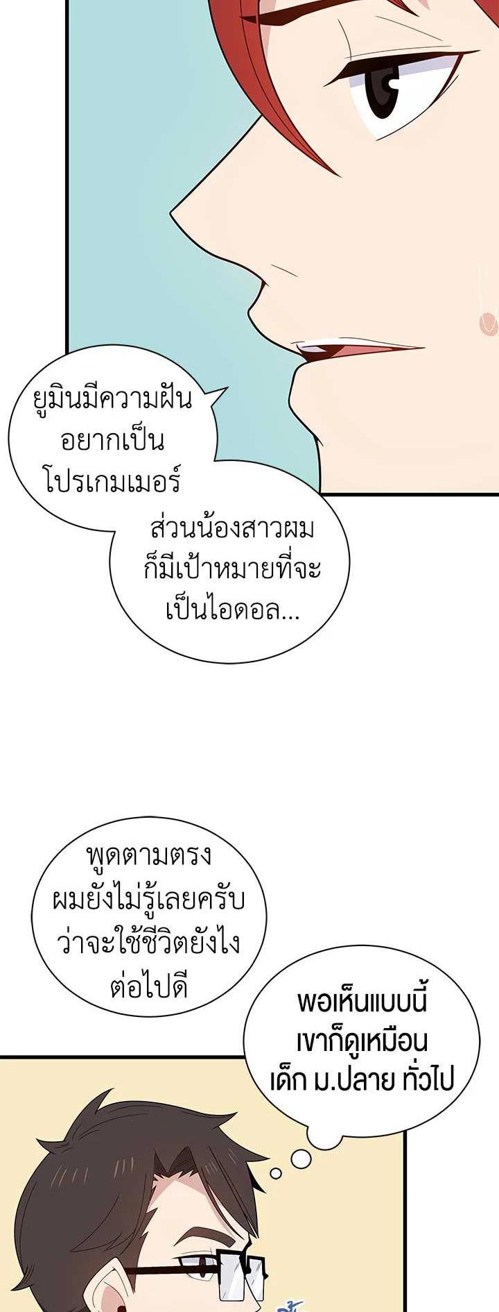 Manga-lc-com อ่านมังงะ อ่านการ์ตูน ออนไลน์ ฟรี The Descent of the Demonic Master ตอนที่ 1 2 3 4 5 6 7 8 9 10 11 12 13 14 ฟรี ไม่มีโฆษณา Manga-lc - อ่าน มังงะ อ่าน การ์ตูน ออนไลน์ อ่านมังงะ ฟรี