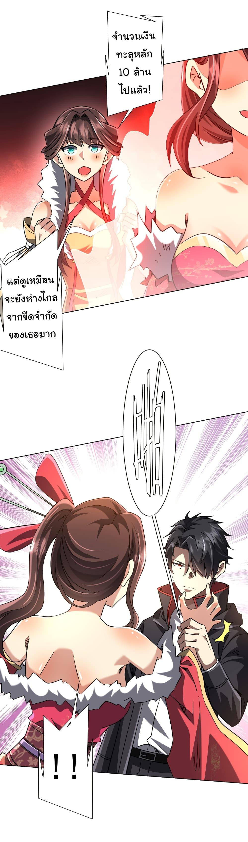 Manga-lc-com อ่านมังงะ อ่านการ์ตูน ออนไลน์ ฟรี Start with Trillions of Coins ตอนที่ 1 2 3 4 5 6 7 8 9 10 11 12 13 14 ฟรี ไม่มีโฆษณา Manga-lc - อ่าน มังงะ อ่าน การ์ตูน ออนไลน์ อ่านมังงะ ฟรี