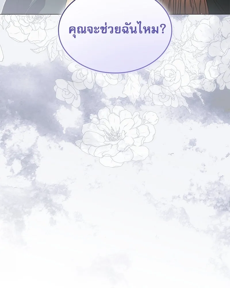 กำราบรักร้ายนายจอมพยศ ตอนที่ 22 รูปที่ 73