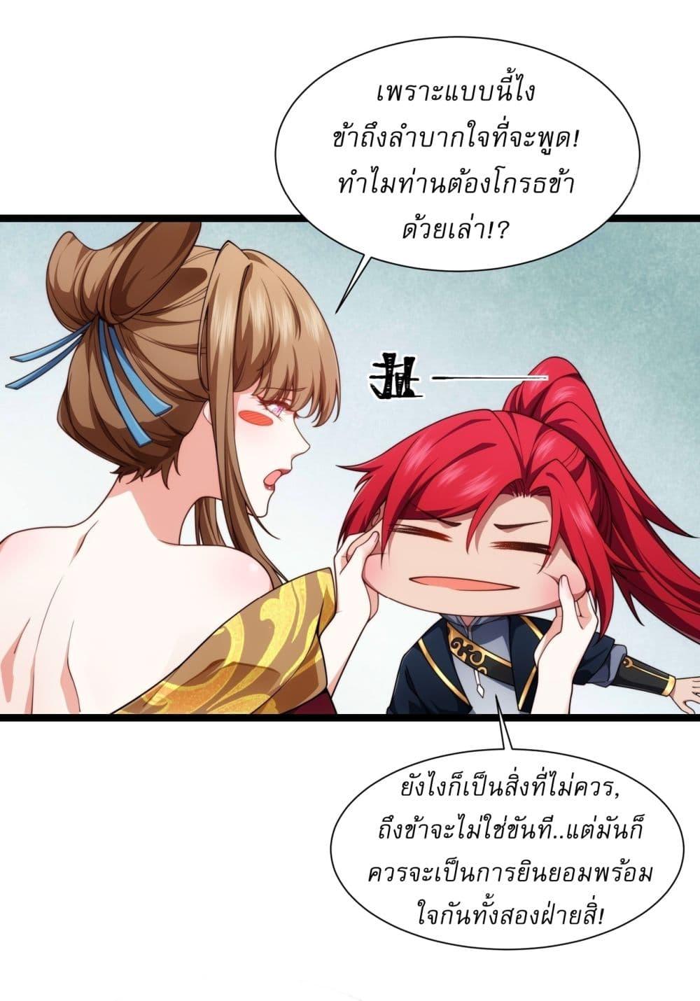 Manga-lc-com อ่านมังงะ อ่านการ์ตูน ออนไลน์ ฟรี Traveling Through Time and Space to Become an Unlucky NPC I Have a Wife to Protect Me ตอนที่ 1 2 3 4 5 6 7 8 9 10 11 12 13 14 ฟรี ไม่มีโฆษณา Manga-lc - อ่าน มังงะ อ่าน การ์ตูน ออนไลน์ อ่านมังงะ ฟรี