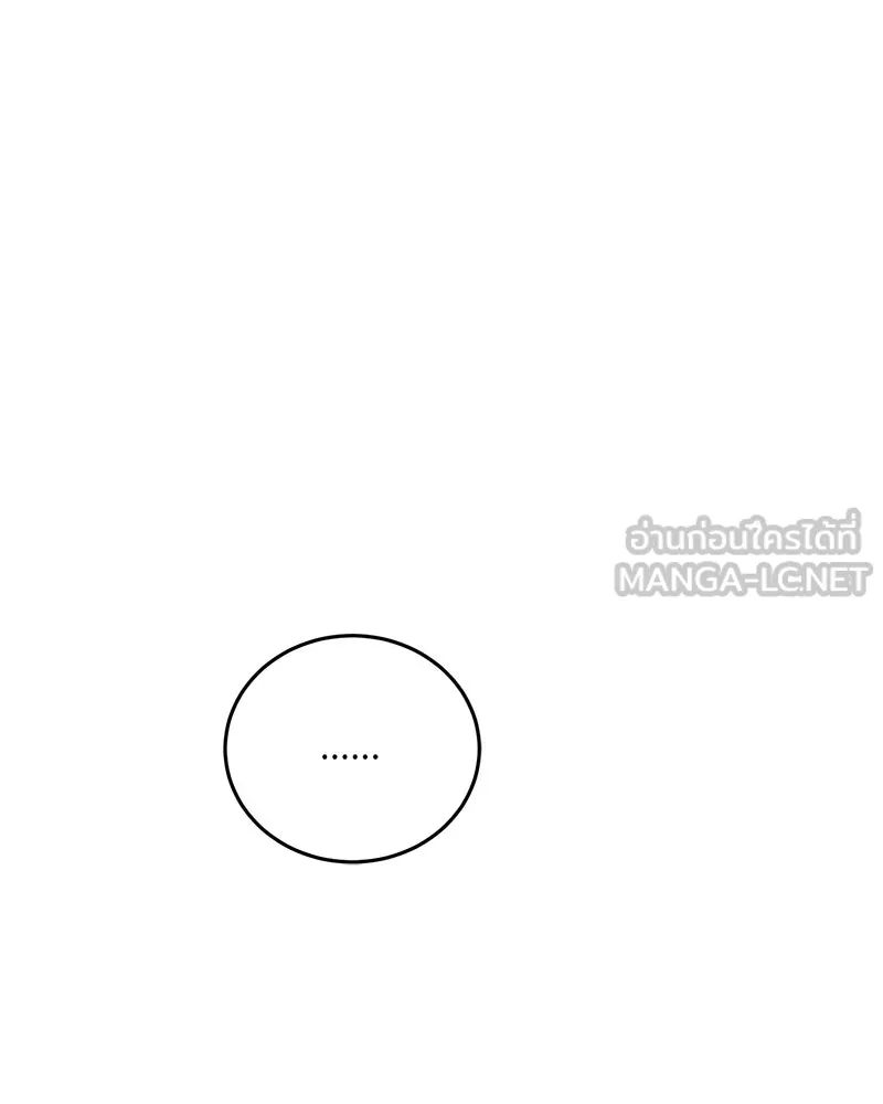 ตำนานเทพธิดาตกสวรรค์ ตอนที่ 23 รูปที่ 18