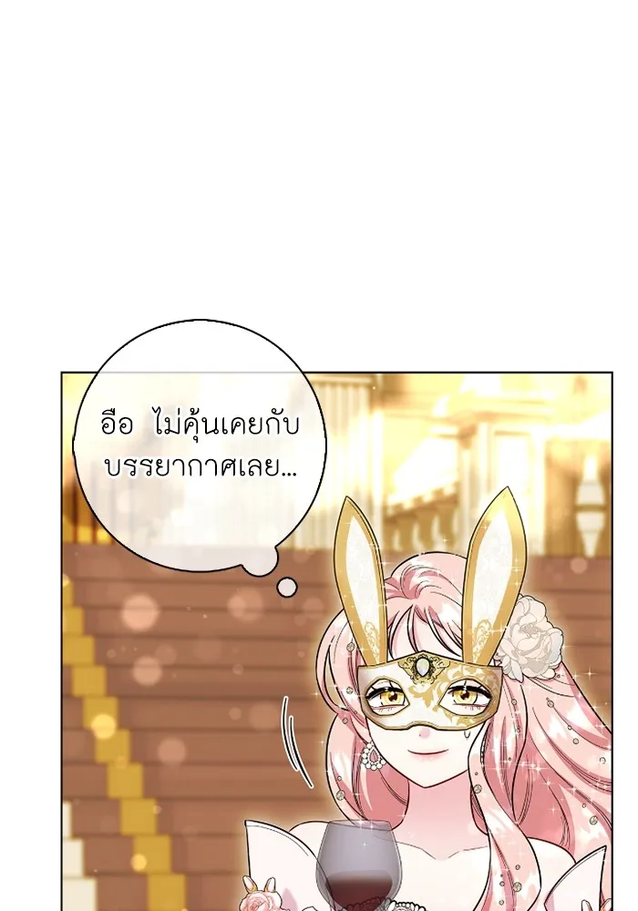 ฉันกลายเป็นแม่พระเอกนิยายจอมเสเพล ตอนที่ 78 รูปที่ 76