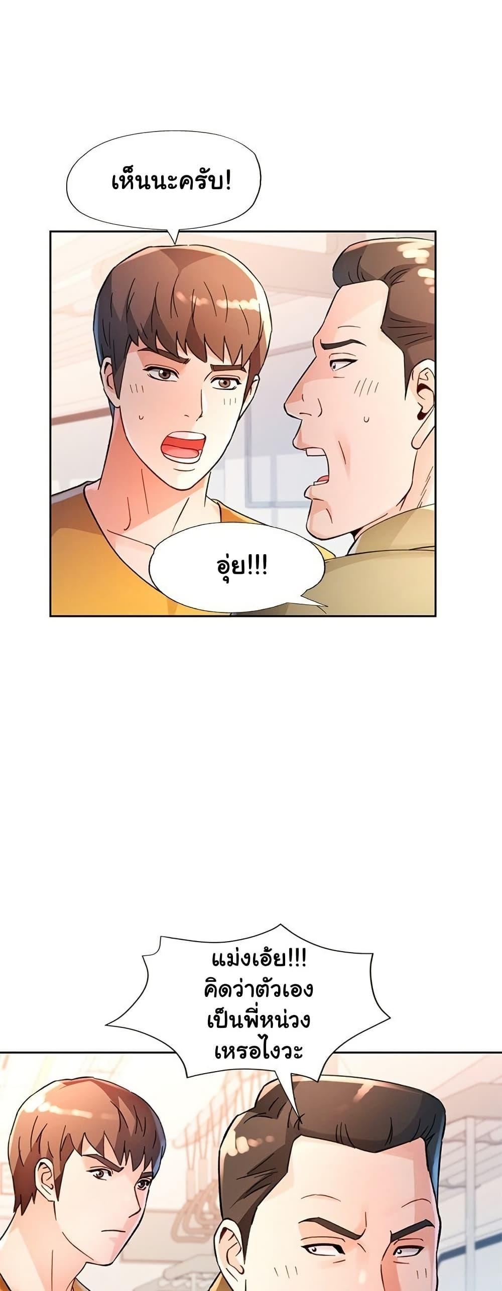 Doujin-Lc- อ่าน โดจิน มังฮวา เกาหลี ญี่ปุ่น จีน แปลไทย Wait, I’m a Married Woman! ตอนที่ 1 2 3 4 5 6 7 8 9 10 11 12 13 14 ฟรี ไม่มีโฆษณา อ่าน โดจิน Manhwa เกาหลี ญี่ปุ่น จีน เรามีครบ คัดมาให้เน้นๆ โดจิน 18+ รับประกันความฟินโดย  Doujin Lc