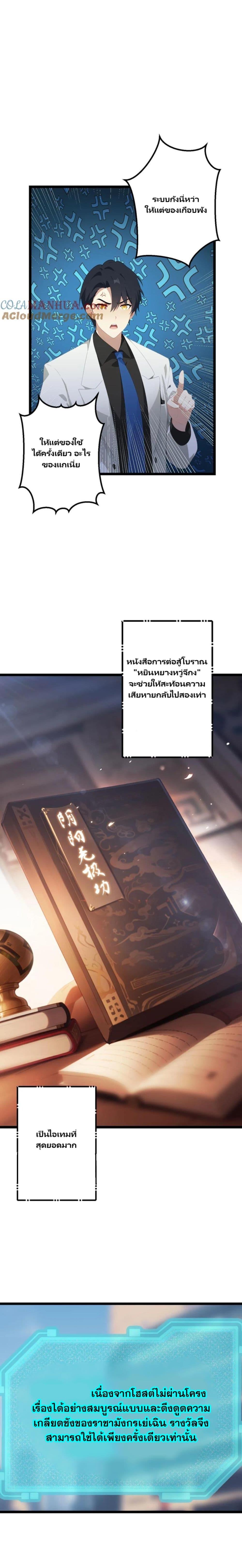 Manga-lc-com อ่านมังงะ อ่านการ์ตูน ออนไลน์ ฟรี Villian Harem ตอนที่ 1 2 3 4 5 6 7 8 9 10 11 12 13 14 ฟรี ไม่มีโฆษณา Manga-lc - อ่าน มังงะ อ่าน การ์ตูน ออนไลน์ อ่านมังงะ ฟรี