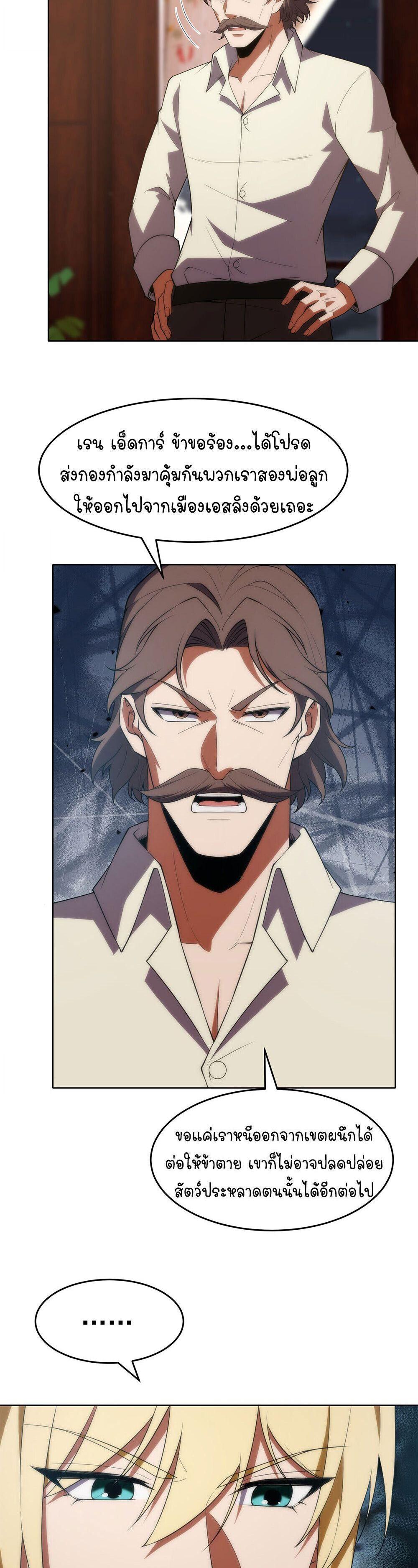 Manga-lc-com อ่านมังงะ อ่านการ์ตูน ออนไลน์ ฟรี Forging An Industrial Empire In A Magical World ตอนที่ 1 2 3 4 5 6 7 8 9 10 11 12 13 14 ฟรี ไม่มีโฆษณา Manga-lc - อ่าน มังงะ อ่าน การ์ตูน ออนไลน์ อ่านมังงะ ฟรี