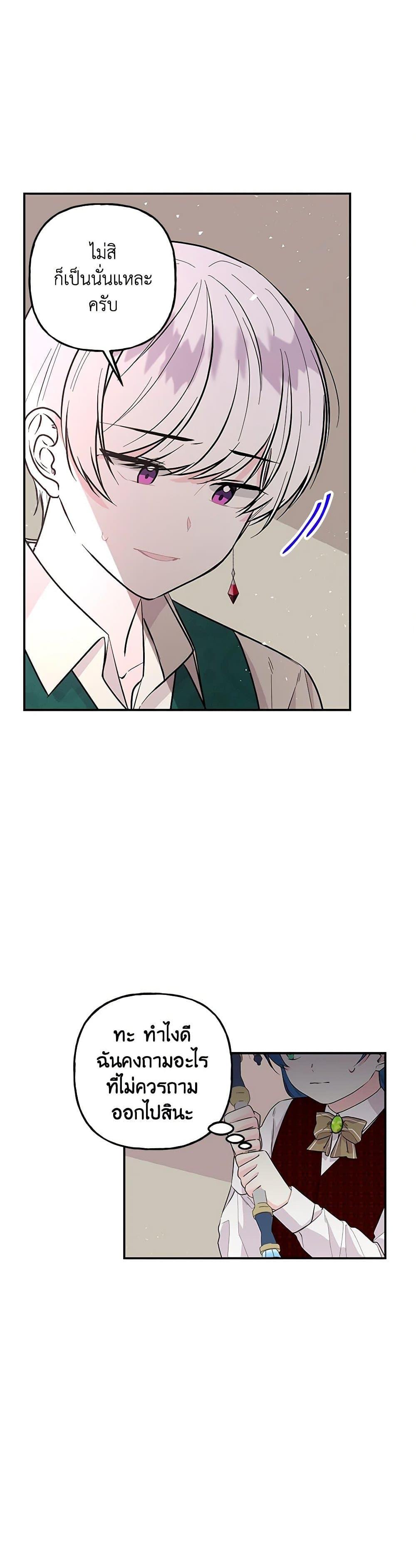 Manga-lc-com อ่านมังงะ อ่านการ์ตูน ออนไลน์ ฟรี Daughter of the Archmage ตอนที่ 1 2 3 4 5 6 7 8 9 10 11 12 13 14 ฟรี ไม่มีโฆษณา Manga-lc - อ่าน มังงะ อ่าน การ์ตูน ออนไลน์ อ่านมังงะ ฟรี