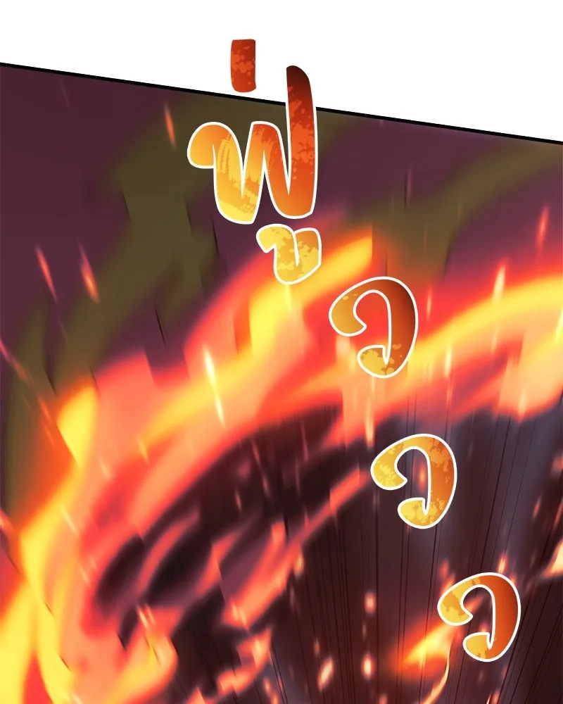 สัปดาห์นี้งดอัปตอนใหม่ ตอนที่ 54 รูปที่ 125