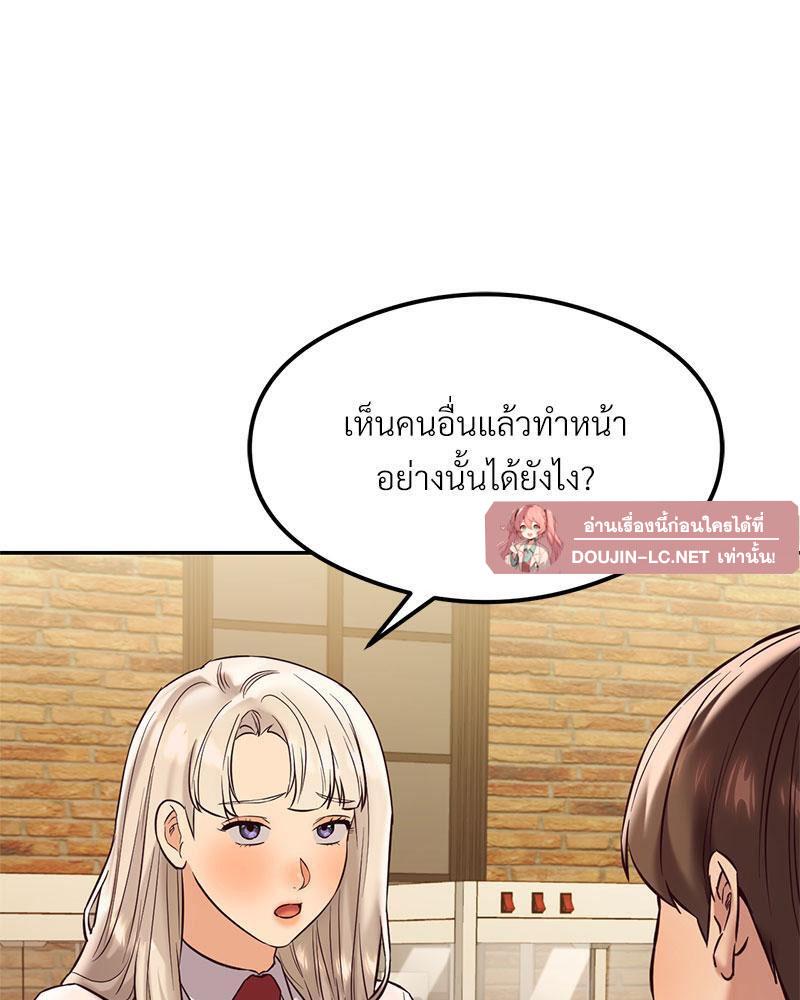 Doujin-Lc- อ่าน โดจิน มังฮวา เกาหลี ญี่ปุ่น จีน แปลไทย The Massage Club ตอนที่ 1 2 3 4 5 6 7 8 9 10 11 12 13 14 ฟรี ไม่มีโฆษณา อ่าน โดจิน Manhwa เกาหลี ญี่ปุ่น จีน เรามีครบ คัดมาให้เน้นๆ โดจิน 18+ รับประกันความฟินโดย  Doujin Lc