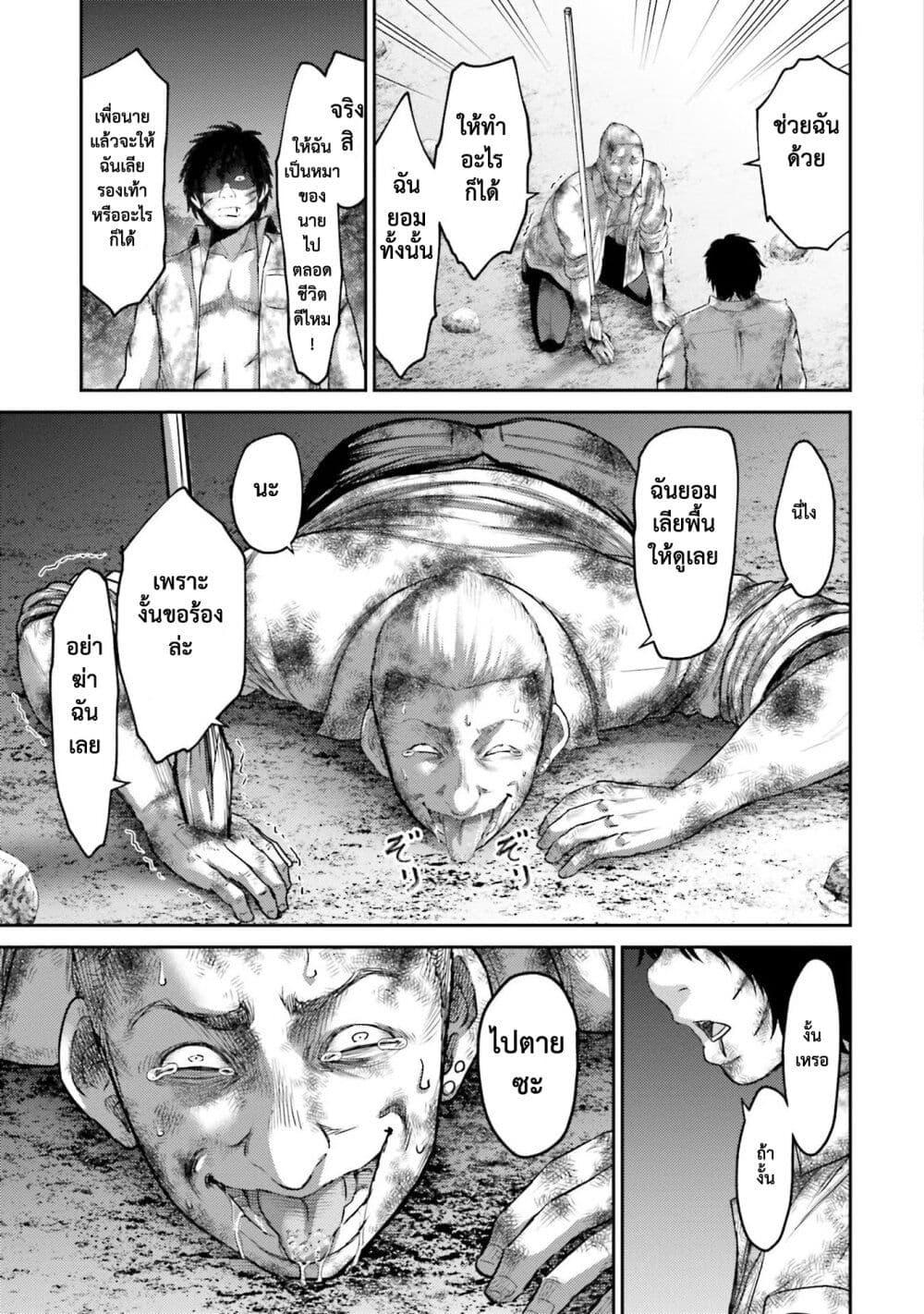 Manga-lc-com อ่านมังงะ อ่านการ์ตูน ออนไลน์ ฟรี Buta no Fukushuu ตอนที่ 1 2 3 4 5 6 7 8 9 10 11 12 13 14 ฟรี ไม่มีโฆษณา Manga-lc - อ่าน มังงะ อ่าน การ์ตูน ออนไลน์ อ่านมังงะ ฟรี