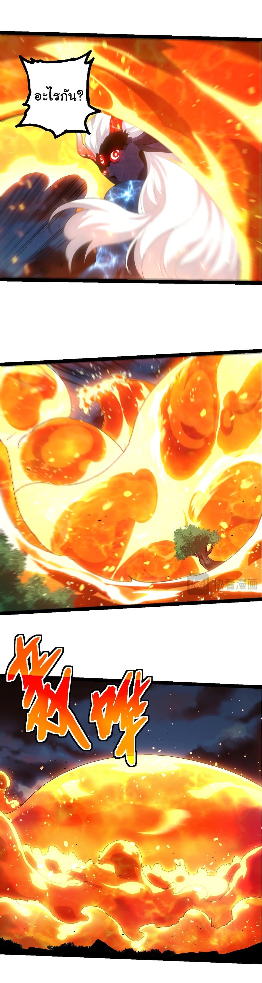 Manga-lc-com อ่านมังงะ อ่านการ์ตูน ออนไลน์ ฟรี Evolution from the Big Tree ตอนที่ 1 2 3 4 5 6 7 8 9 10 11 12 13 14 ฟรี ไม่มีโฆษณา Manga-lc - อ่าน มังงะ อ่าน การ์ตูน ออนไลน์ อ่านมังงะ ฟรี