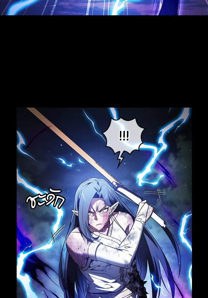 นักดาบอัจฉริยะจากอะคาเดมี ตอนที่ 47 รูปที่ 109