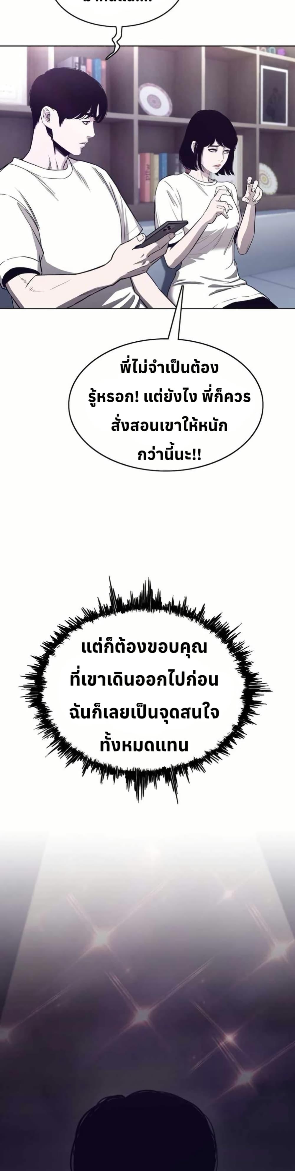 Manga-lc-com อ่านมังงะ อ่านการ์ตูน ออนไลน์ ฟรี Let’s Make a Contract ตอนที่ 1 2 3 4 5 6 7 8 9 10 11 12 13 14 ฟรี ไม่มีโฆษณา Manga-lc - อ่าน มังงะ อ่าน การ์ตูน ออนไลน์ อ่านมังงะ ฟรี