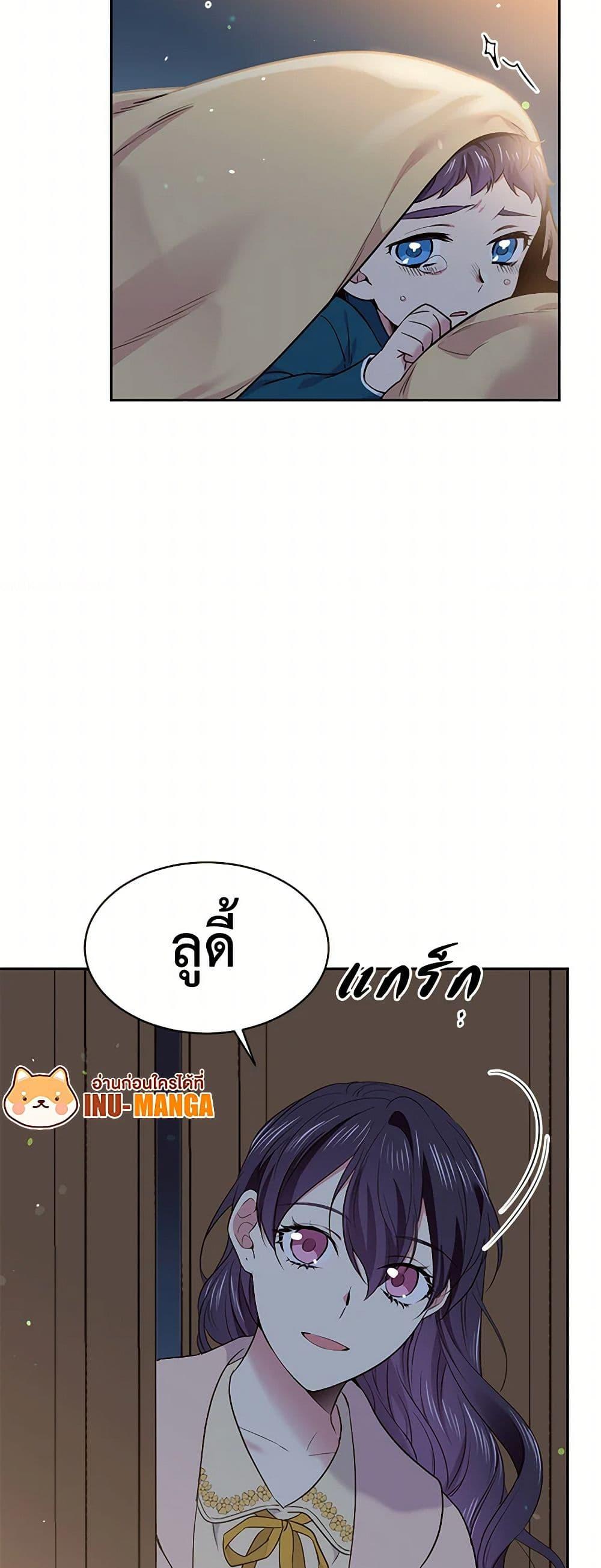 Manga-lc-com อ่านมังงะ อ่านการ์ตูน ออนไลน์ ฟรี My Goal is to Live a Long ตอนที่ 1 2 3 4 5 6 7 8 9 10 11 12 13 14 ฟรี ไม่มีโฆษณา Manga-lc - อ่าน มังงะ อ่าน การ์ตูน ออนไลน์ อ่านมังงะ ฟรี