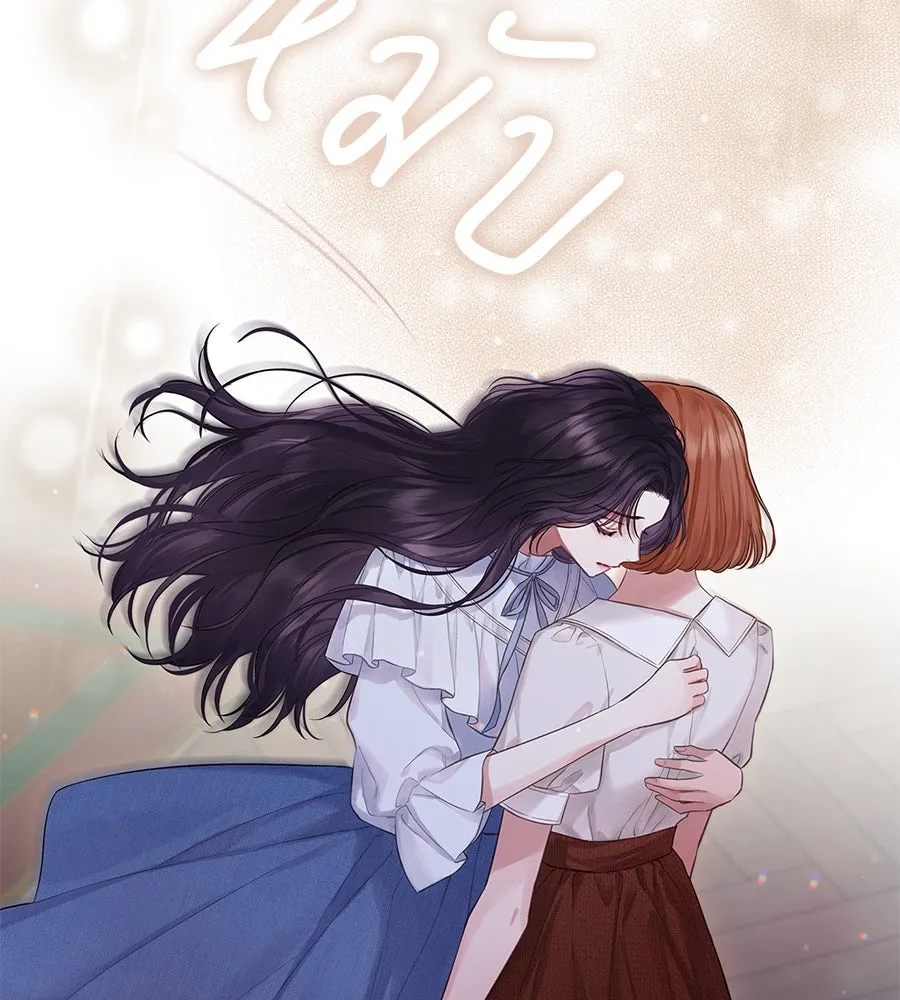 บาสเตียน ตอนที่ 2 รูปที่ 34