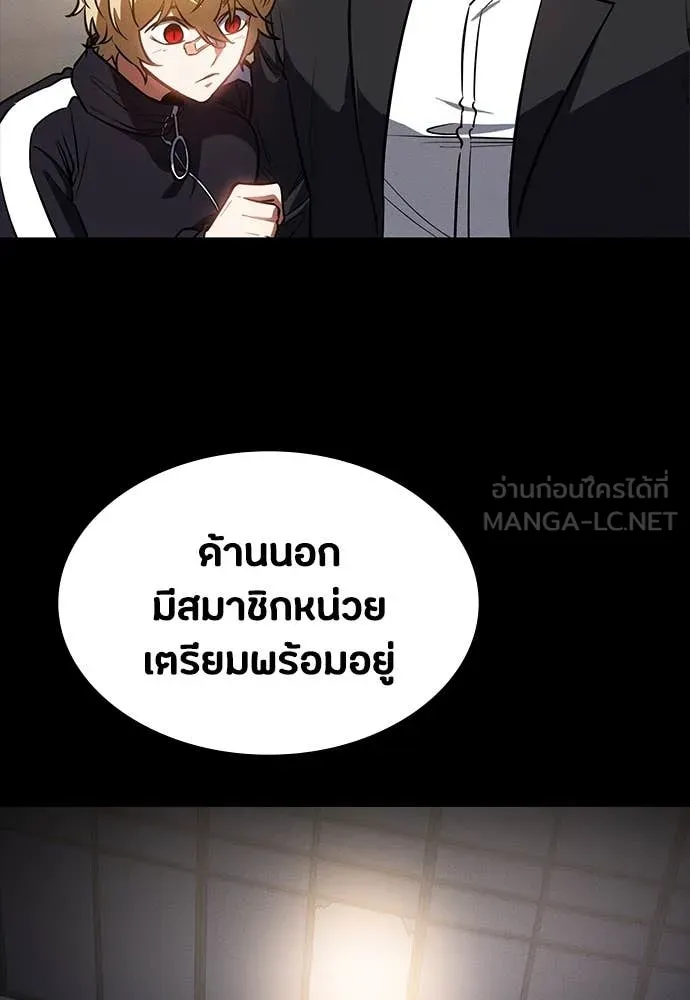 มือสังหารพันธุ์อมตะ ตอนที่ 40 รูปที่ 81