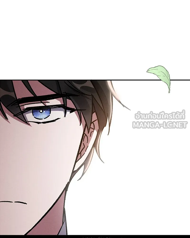 โอ้ ศัตรูที่รัก ตอนที่ 8 รูปที่ 123