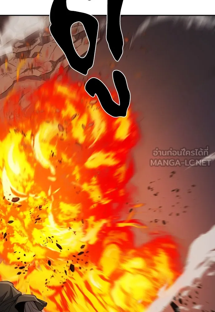 ยอดสถาปนิกผู้พิทักษ์อาณาจักร ตอนที่ 15 รูปที่ 87