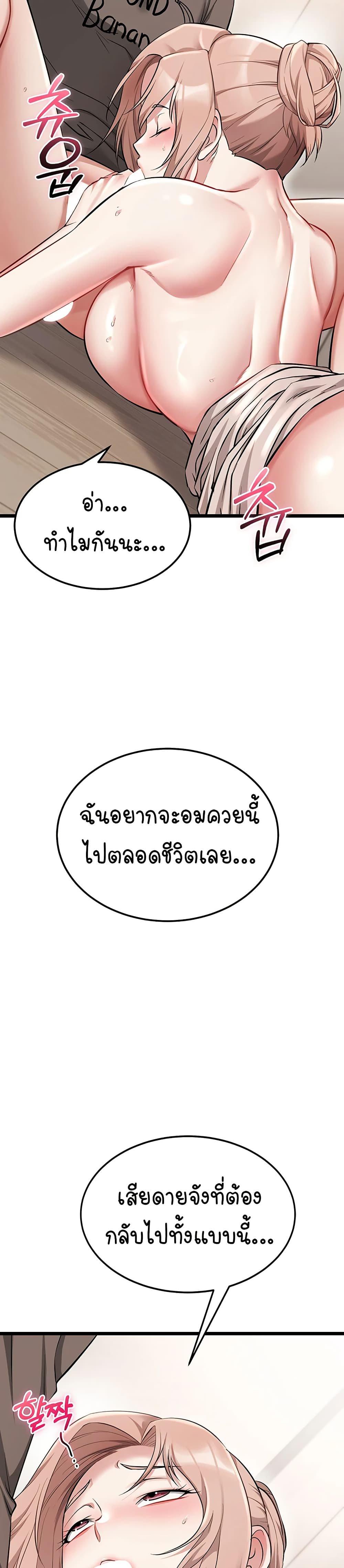 Doujin-Lc- อ่าน โดจิน มังฮวา เกาหลี ญี่ปุ่น จีน แปลไทย Ogokri Boot ตอนที่ 1 2 3 4 5 6 7 8 9 10 11 12 13 14 ฟรี ไม่มีโฆษณา อ่าน โดจิน Manhwa เกาหลี ญี่ปุ่น จีน เรามีครบ คัดมาให้เน้นๆ โดจิน 18+ รับประกันความฟินโดย  Doujin Lc